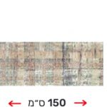 שטיח ראנר 80 ס