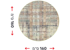 שטיח קוטר 160 ס