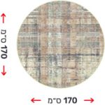 שטיח קוטר 170 ס
