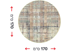 שטיח קוטר 170 ס