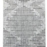 שטיח בלה 931A